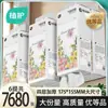 Paquete Grande de Servilletas Colgantes, Papel de Seda, Paquete Asequible para el Hogar, Caja Completa de Papel Higiénico, Toallitas de Mano, Pañuelos Faciales, Al Por Mayor