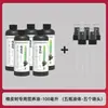 Fábrica de Origem Solução Nutritiva de Árvore da Borracha Solução Nutritiva Hidropônica Folhas Amarelas Folhas Caindo Murcho Uma Borrifada Raiz Verde Promovendo Crescimento Fertilizante Líquido