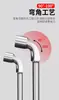 Llave de vaso acodada de 14 mm llave en L llave de tubo