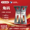 Soportes de ángulo galvanizados por inmersión en caliente, Conectores de ángulo electroplateados, Materiales de construcción doblados y perforados, Elementos de fijación, Hierro empotrado, Piezas empotradas