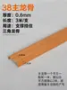 Materiales Auxiliares para Techo Integrado, Juego Completo de Accesorios, Accesorios de Instalación para Panel de Techo de Aluminio, Tiras de Borde, Estructura Triangular Principal y Auxiliar para Techo