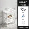 Mueble de baño de aluminio de pie con lavabo integrado, para apartamentos pequeños y balcones sencillos, con lavabo de cerámica integrado.