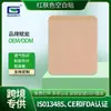 Patch Adesivo Não Tecido Cor da Pele Vermelha para Acuponto, Baixa Alergia, Forte Adesivo, Patch Adesivo Grande em Branco para Sanfu e Sanjiu