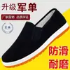 Venta Caliente Zapatos de Tela del Viejo Pekín para Hombre Zapatos Individuales Transpirables Suela Suave Antideslizantes Zapatos de Trabajo Zapatos para Conducir Papá Negro Trabajo Ocio