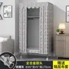Guarda-Roupa Simples para Quarto de Casa, Armário de Armazenamento de Tecido Durável para Apartamentos de Aluguel, Armário de Armazenamento de Tecido de Pequeno Porte da Metabo
