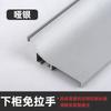Manija de gabinete de aleación de aluminio sin manija invisible empotrada en forma de U en forma de L manija de puerta superior e inferior media manija de aluminio para gabinete
