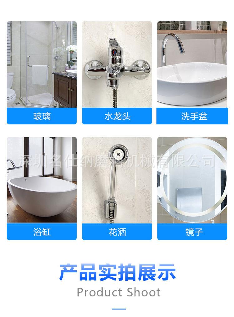 卫浴_10.jpg