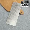 151*63mm diamante transfronteiriço retangular favo de mel lâmina de moagem roda de moagem cozinha doméstica lasca