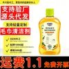 Limpador de toalhas, especificamente para toalhas de banho e rosto, remove amarelamento, rigidez e odores desagradáveis, elimina manchas e adiciona fragrância. Disponível para atacado e dropshipping