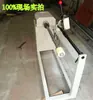 Manual del Fabricante Máquina Cortadora de Tubos, Máquina Cortadora Pequeña para Tubos de Papel, Cortando Tubos Sin Rebabas, Máquina Eléctrica para Cortar Papel