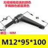Tornillo de Manija de Posicionamiento Ajustable, Manija de Bloqueo Ajustable en Forma de L de 7 Formas, Manija Ajustable