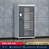 Gabinete de Archivos Inteligente RFID Personalizado, Gabinete de Datos y Gabinete de Distribución Que Se Pueden Integrar con Reconocimiento Facial Móvil, Lectura de Tarjetas e Identificación por Huella Dactilar