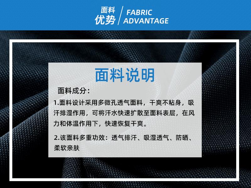 0详情页-翻领1699_13.gif