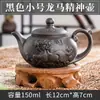 Tetera de Arcilla Púrpura Yixing Pequeña Capacidad Tetera con Filtro de Té Olla Xishi para el Hogar Cerámica Juego de Té Kung Fu Taza de Té Fuerza de Piedra