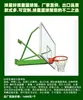 Soporte de Aro de Baloncesto Guangzhou Dongguan Shenzhen Guangzhou Zhongshan Jiangmen Guizhou Guiyang Zunyi Jugador Estrella Zhuhai Soporte de Aro de Baloncesto Estándar