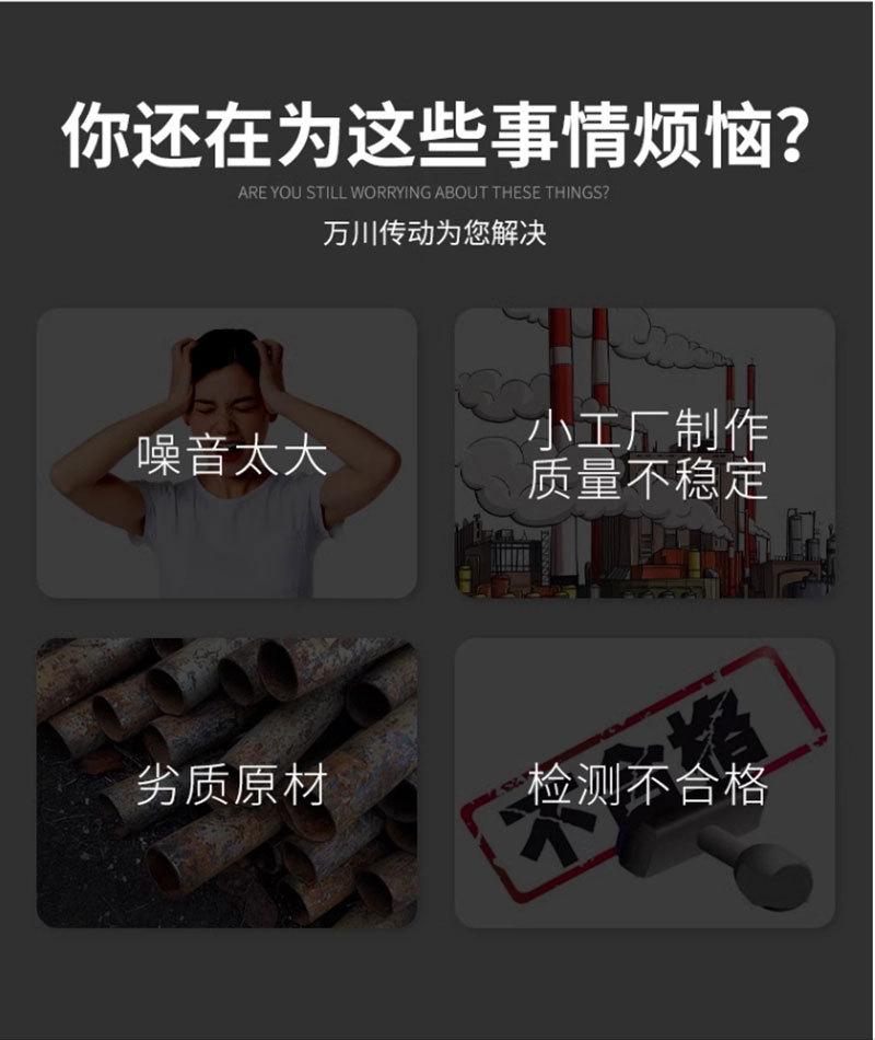 滚珠丝杠2次_02