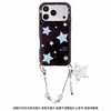 Capa de Celular Estilo Coreano Ins Estrelas Lantejoulas Vermelhas Retrô Maçã 18Promax Aplicável a 16Promax Camada Dupla 17pro