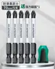 Set de Brocas para Destornillador Bosque Verde, Brocas de Viento Potentes, Destornillador Ultra-Duro, Taladro Eléctrico de Grado Especial, Anillo Magnético, Antideslizante, Imán Fuerte, Doble Ten