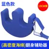 Almohadilla Plegable con Forma de Montaña, Ayuda para Girar en la Cama, Almohadilla Portátil para Cambiar de Posición, Esponja de Algodón Perla de Cuero, Almohadilla en Forma de U para Ancianos