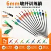 Eixos de Flecha de Fibra de Vidro 6mm para Tiro com Arco, Pontas de Flecha, Penas de Borracha, Arcos Recurvos, Arcos Compostos, Arcos Tradicionais, Treinamento Competitivo