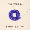 Xiao 6mm Cristais Naturais Contas Soltas Acessórios para Joias DIY Pulseiras Masculinas e Femininas Ágata Jade Contas Espaçadoras Lote Solto