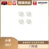 Libos es Adecuado para Cubierta de Cerradura de Puerta de Xiaomi Su7, Carcasa Protectora de Puerta, Hebilla de Cerradura Antioxidante y Anti-Rayaduras, Cubierta Decorativa para Accesorios de Coche