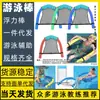 Silla flotante para piscina de dropshipping, flotador para piscina, tabla flotante, red de malla, tela de malla gruesa para exteriores, flotador redondo para rafting, flotador de brazo