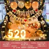 Arranjo Surpresa no Porta-Malas do Carro para Aniversário Filha Menina Decoração Dia dos Namorados Chinês Cena Romântica de Proposta Confissão