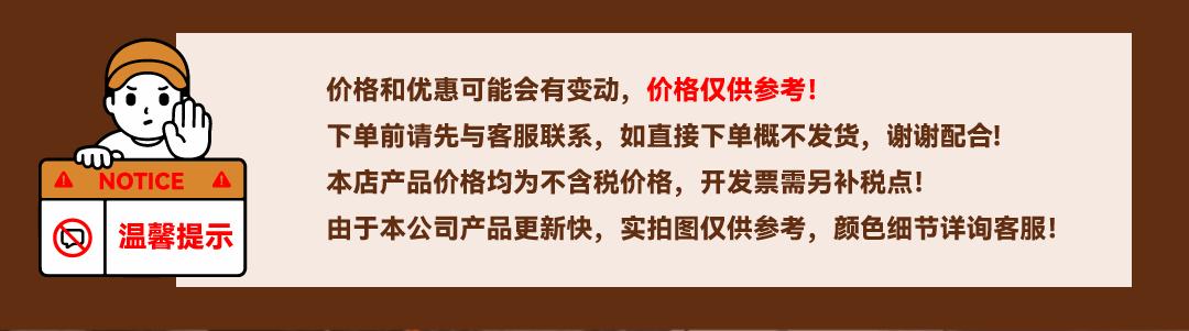 现货产品详情页_01