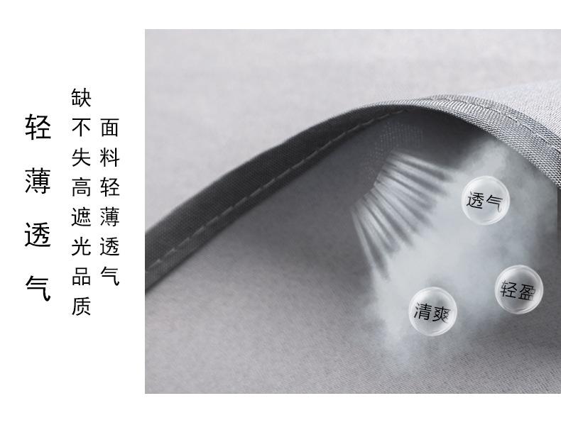 高精密打孔帷幔_05