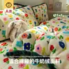 Funda de Cama Esponjosa de Alto Gramaje Clase A Juego de Cuatro Piezas Suave Amigable con la Piel Antiestática Funda de Cama Funda de Edredón Funda de Almohada Dormitorio de Invierno