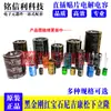 Capacitor Eletrolítico Ruby 50V470Uf 13X20 Yxf 50Yxf470Mefc Alta Frequência Baixa Resistência Rubycon