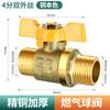 Válvula recta de cobre total de gran flujo con núcleo de bola, válvula de bola de 4 puntos, rosca interior y exterior, doble rosca interior, doble rosca exterior, válvula de ángulo para tubería de agua, interruptor