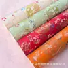 Papel de Regalo para Joyería de Estilo Nuevo con Textura Novedosa, Diseños Brillantes y Papel Artístico Especial
