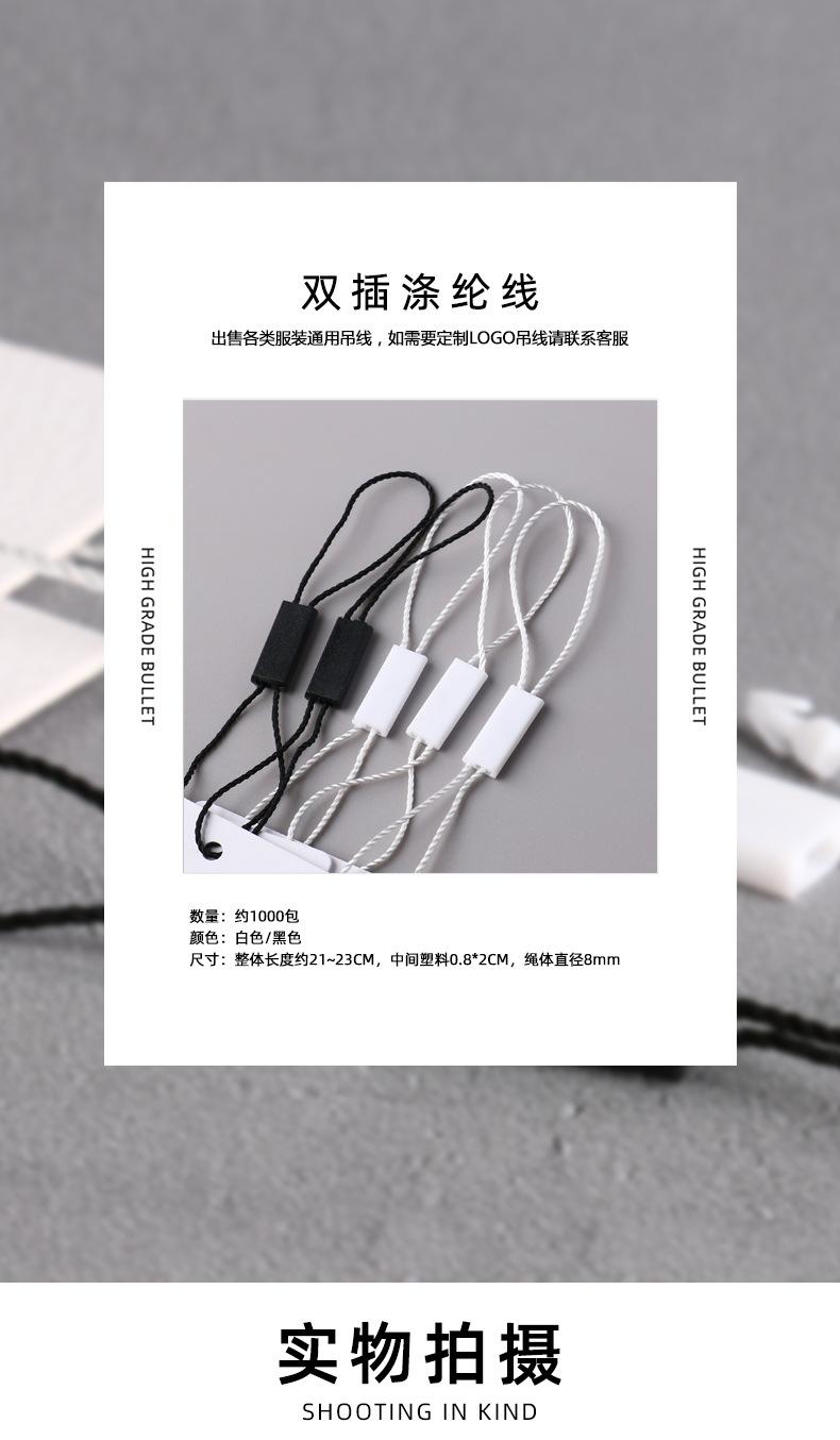 双插涤纶吊线详情图_01.jpg