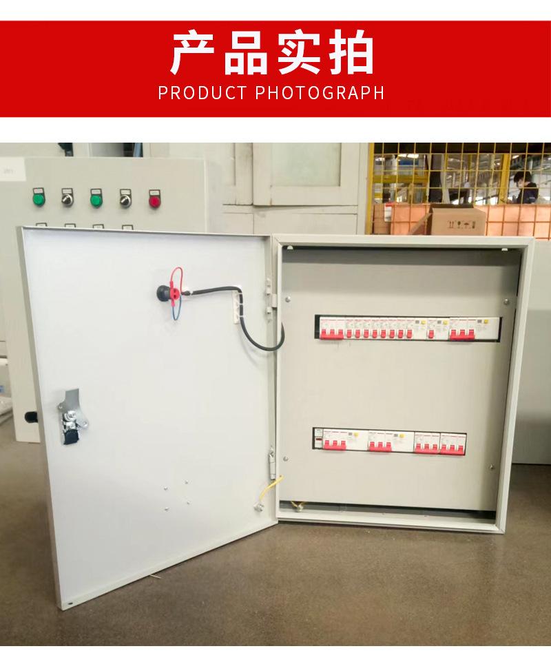 配电柜_05.jpg