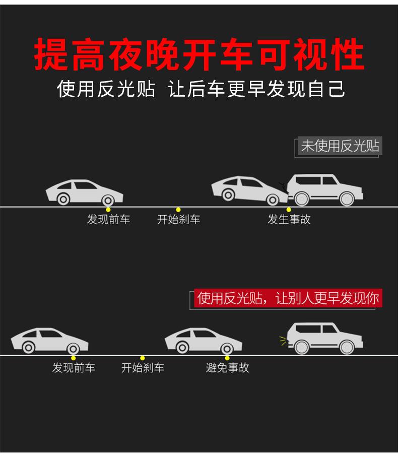 防撞条_04.jpg