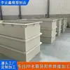 Armários anticorrosivos de PP soldados, tanques de água de plástico cinza, tanques de decapagem de grande porte, bandejas de coleta de água e tambores de mistura