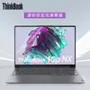 Para película de teclado Lenovo ThinkBook16p de 16 pulgadas Película protectora de pantalla ThinkBook 16pNXARH