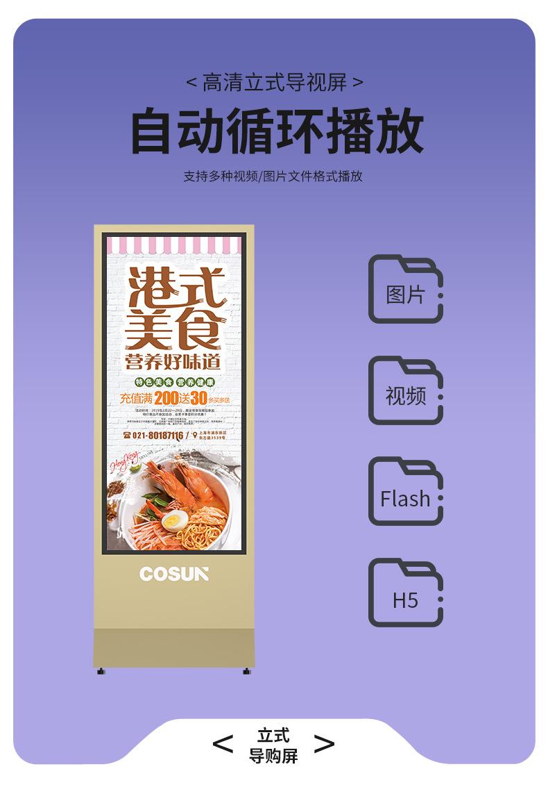 1688立式导购系列详情页0608_04.jpg