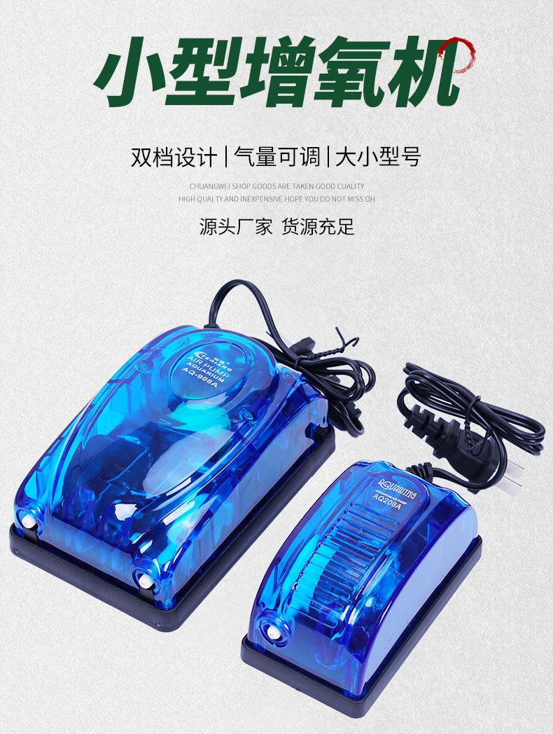 增氧机_01.jpg