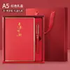 Caja de Regalo Personalizada para Cuaderno Set de Cuero Suave Cuaderno de Negocios Libro de Actas de Reunión Recuerdo Promocional para Eventos Corporativos