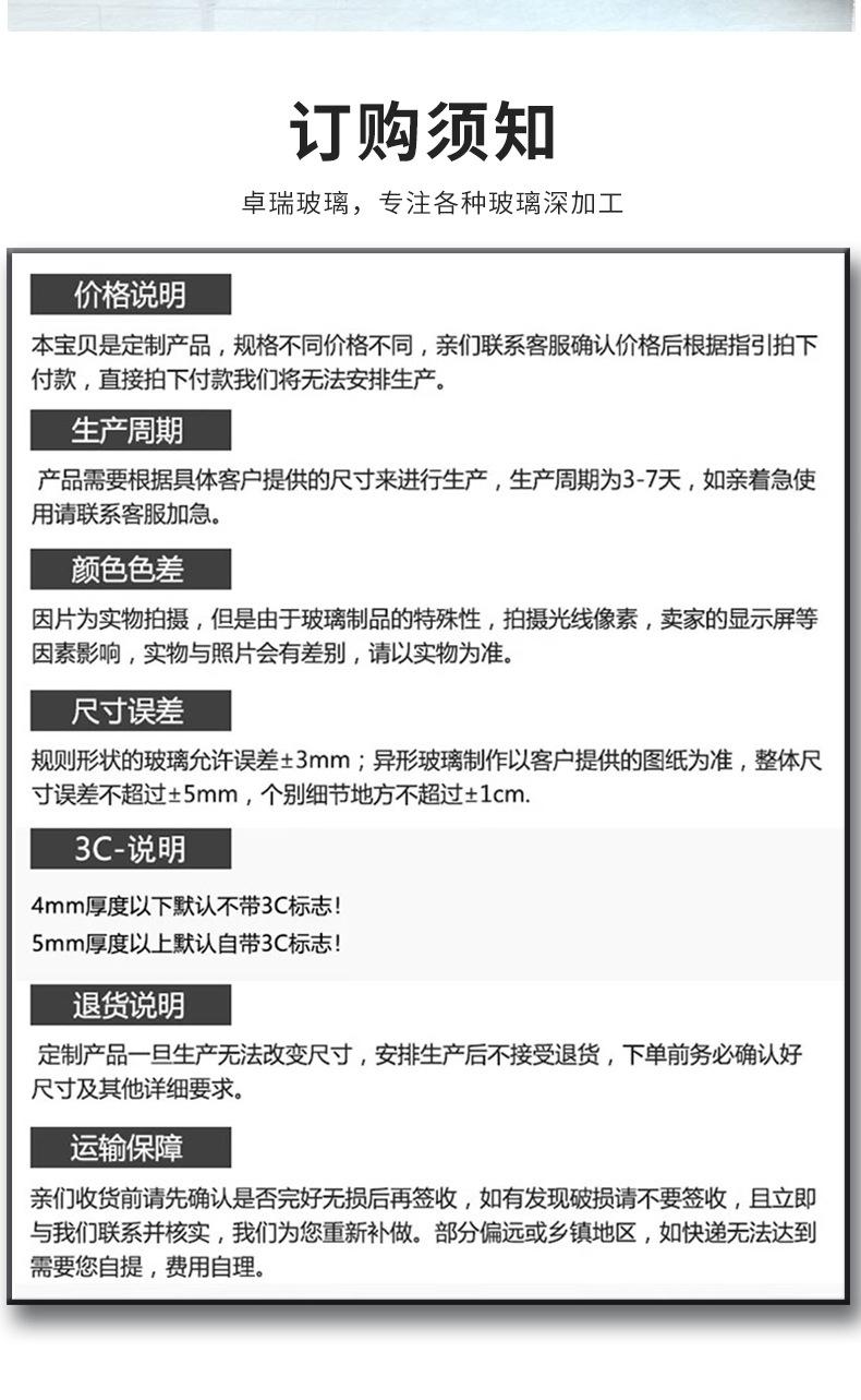 实心玻璃砖_04