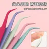 Mini Pinça Desenho Animado Colorida Pinça de Cotovelo Ferramentas DIY Salão de Beleza Doméstico Conveniente Pinça Macaron