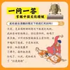 Conjunto completo de 2 volúmenes: Libro de Cómics de la Cultura China - 1000 Preguntas sobre la Cultura China, Enciclopedia de la Cultura China, Versión Auténtica en Cómic de la Cultura China