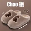 Chinelos de Algodão para Homens 2026 Novo Outono e Inverno Internos Casa Forrados com Lã Quentes com Solado Grosso Antiderrapante Domésticos Chinelos de Algodão para Homens