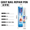 Zhongming Amazon Transfronterizo Bolígrafo para Onicomicosis - Limpieza, Aclarado, Espesamiento, Bolígrafo de Cuidado para Onicomicosis Todo en Uno 1