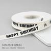 Directo de fábrica beige acanalado estilo INS cinta para pastel cinta para envolver regalos cinta para decoración de ramo inglés cinta DIY