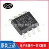 Chip controlador IC de paquete SOP-8 de serigrafía TJA1051T/3/1J A1051/3, stock original