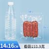 Bolsas de Vacío para Alimentos de Nylon 16 Hilos Transparentes Brillantes Bolsas de Empaque de Sellado por Tres Lados de Compresión al Vacío 24 Hilos Espesados 32 Hilos